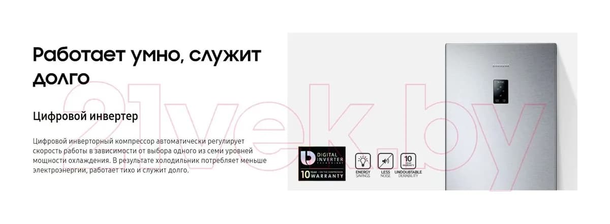 Холодильник с морозильником Samsung RB37A5291B1/WT