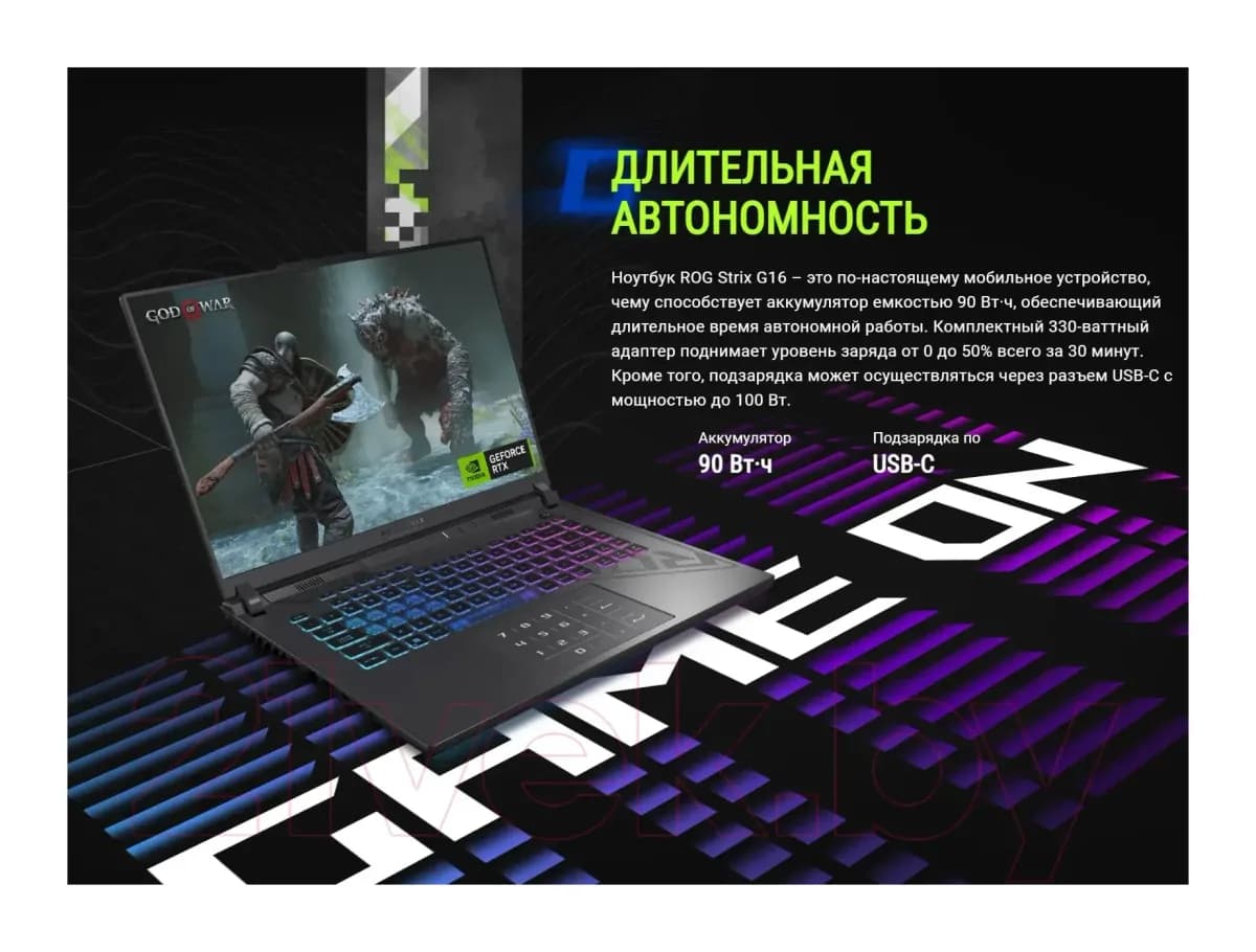 Игровой ноутбук Asus ROG Strix G16 G614FH-RV057W Windows 11 Home