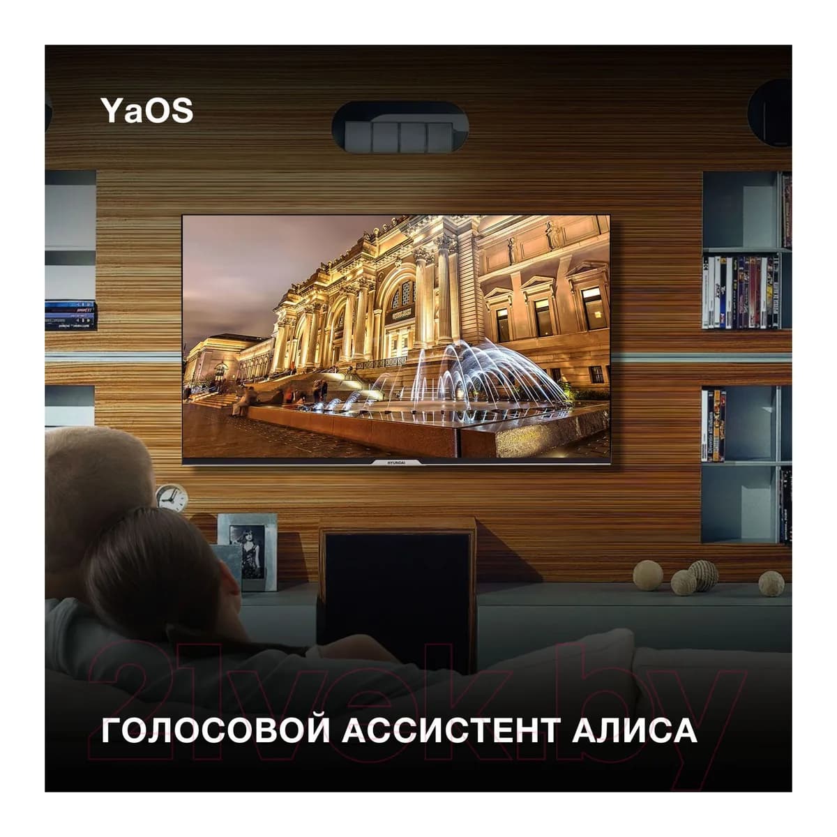 Телевизор Hyundai 43" H-LED43BU7003