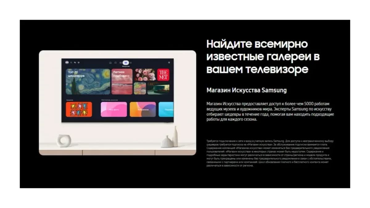 Телевизор Samsung 65" QE65QN80HAUXPY (MiniLED)
