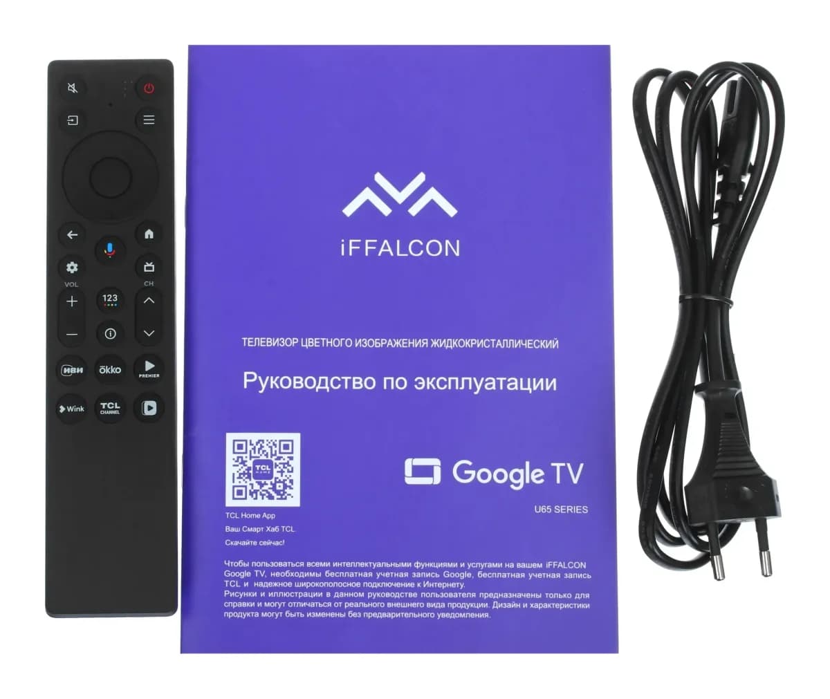 Телевизор iFFALCON 43" 43U65