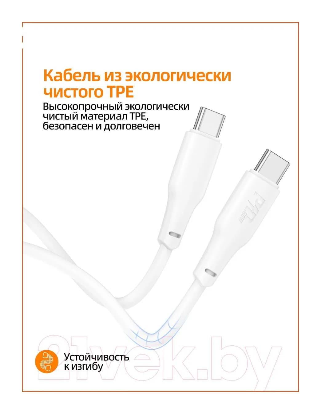 Зарядный кабель Hoco X93 Type-C to Type-C 60W (2м, белый)