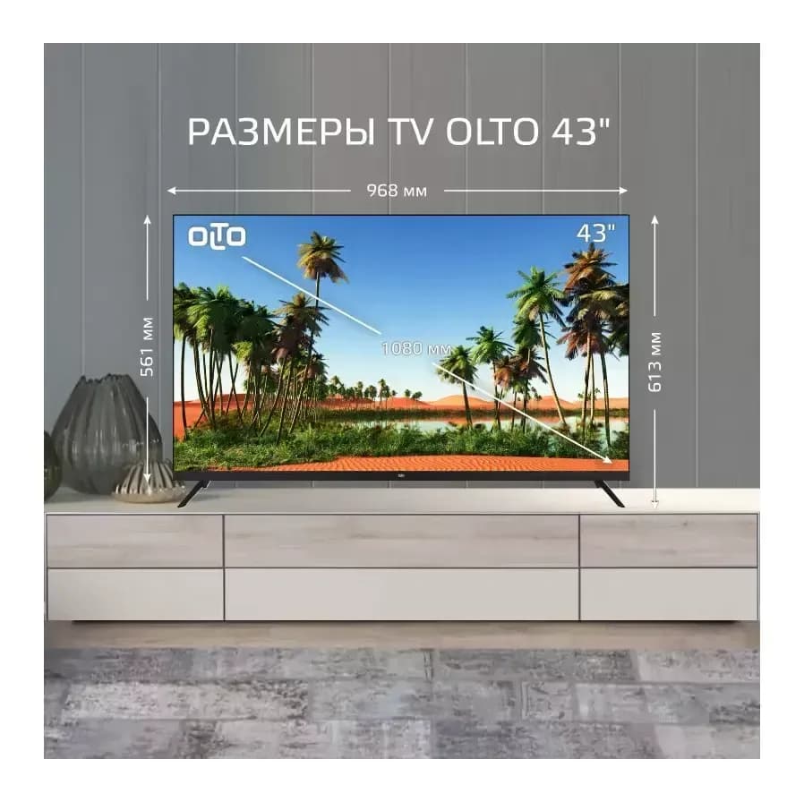 Телевизор Olto 43" / 43ST30U