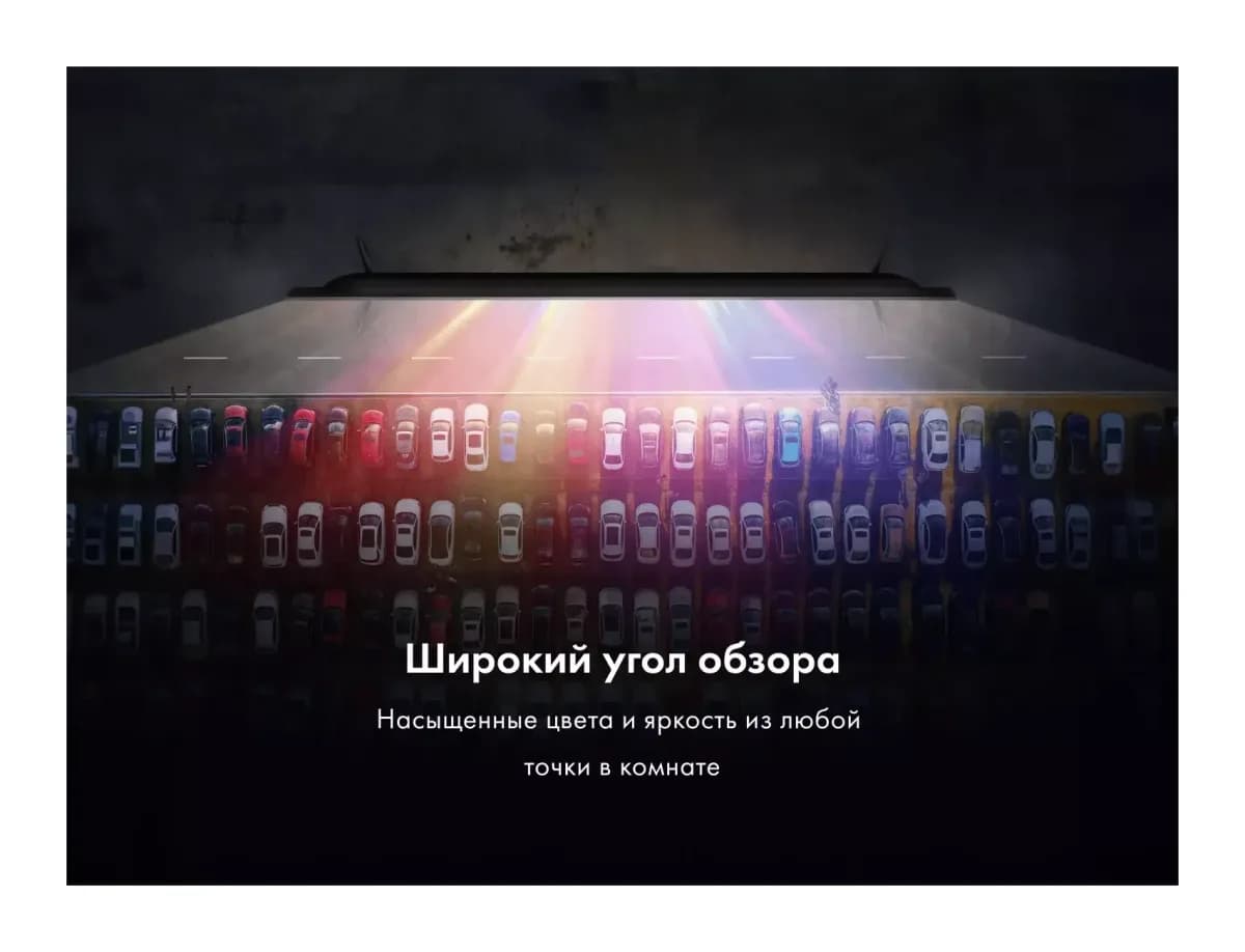 Телевизор Haier 55 Smart TV S2