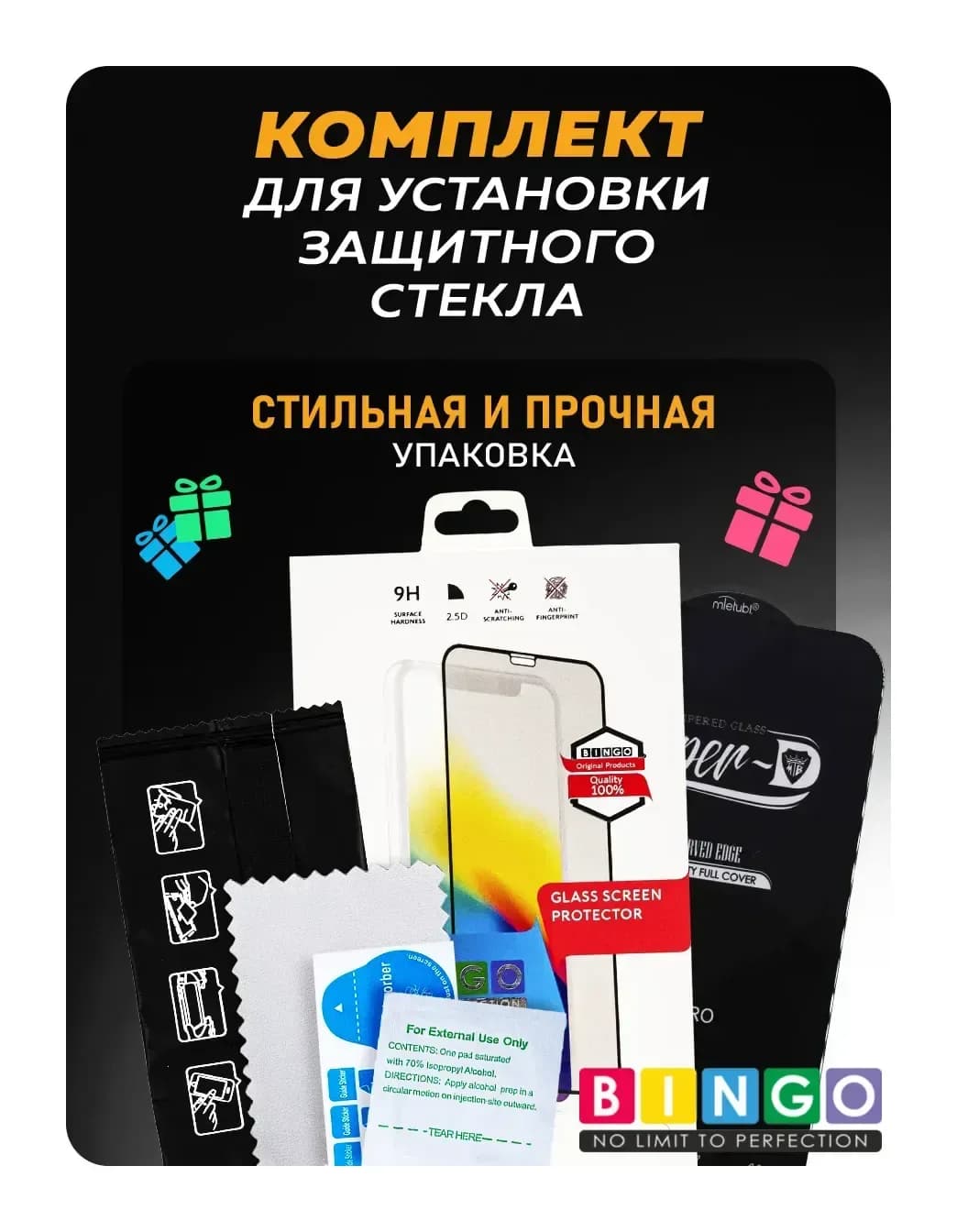 Защитное стекло для телефона Mietubl Super-D для Apple iPhone 16 Pro Max