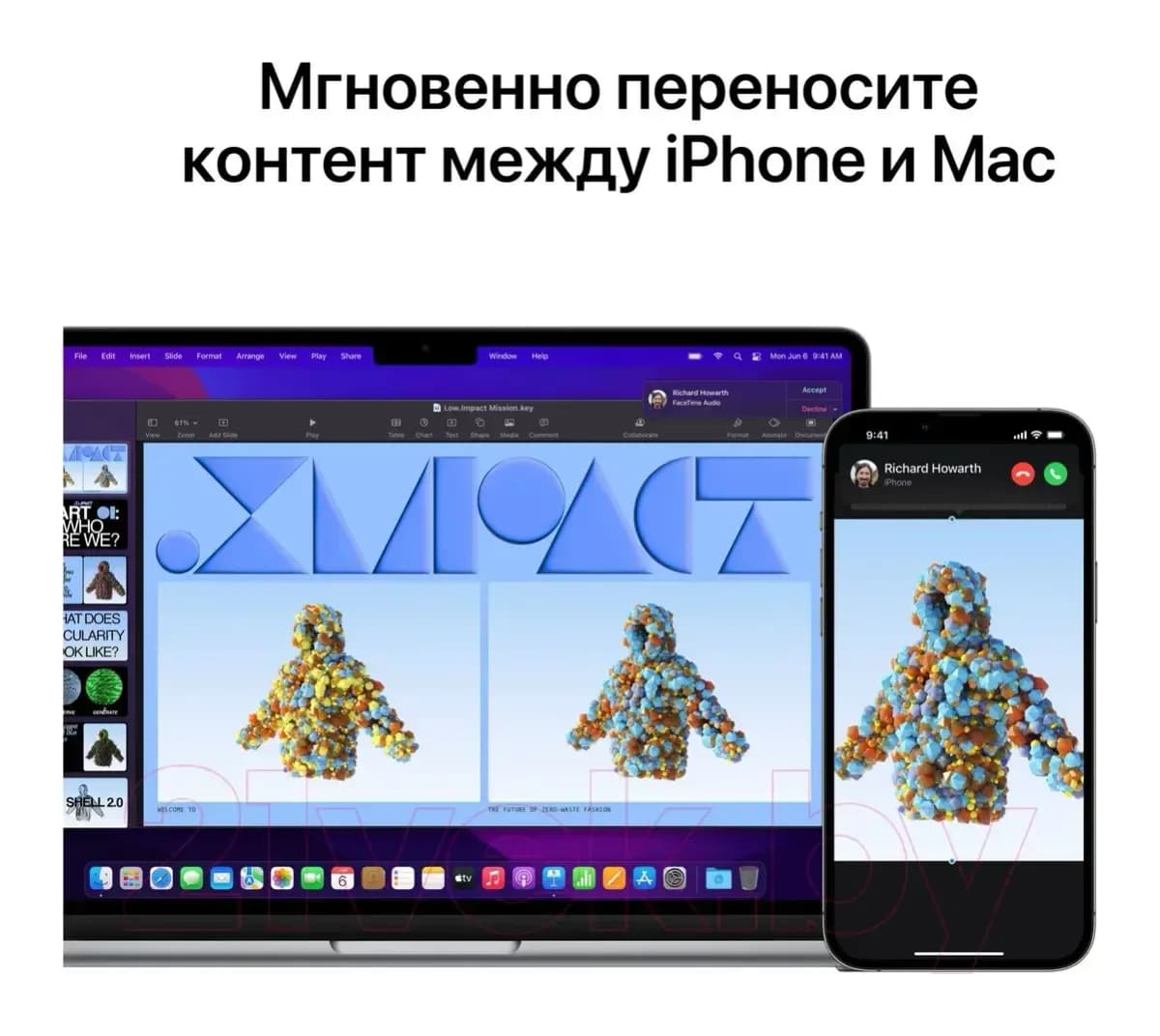 Ноутбук Apple MacBook Air 13" M2 2022 512GB / MLY23 (сияющая звезда)