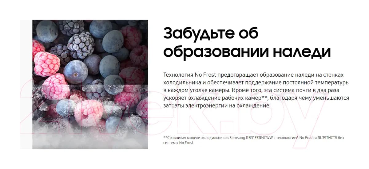 Холодильник с морозильником Samsung RB33A32N0WW/WT