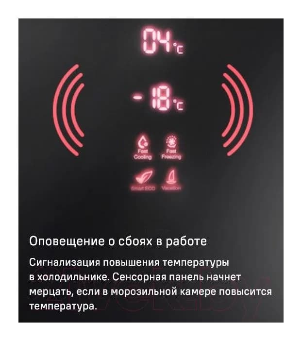 Холодильник с морозильником Maunfeld MFF200NFBE
