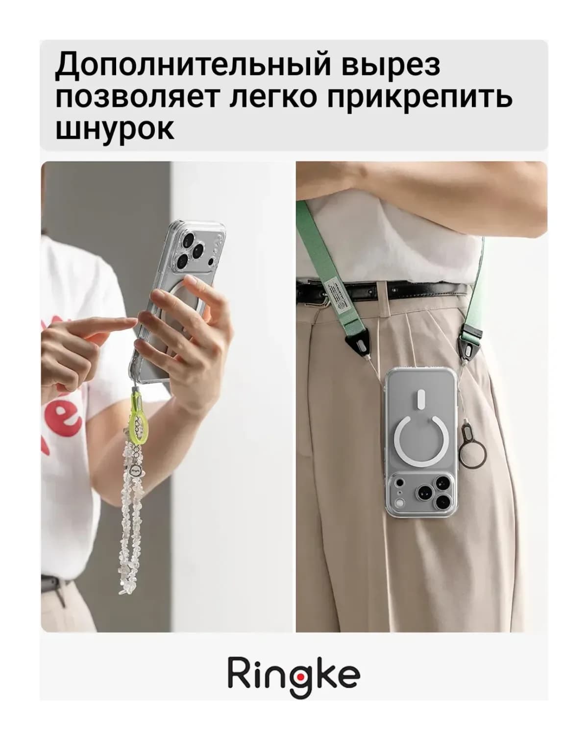 Чехол-накладка Ringke Fusion Magnetic Для Iphone 17 Pro Max (Clear)