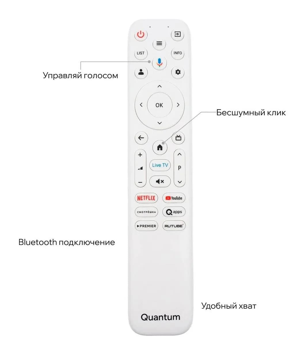 Телевизор QUANTUM 43" 43U6WQ