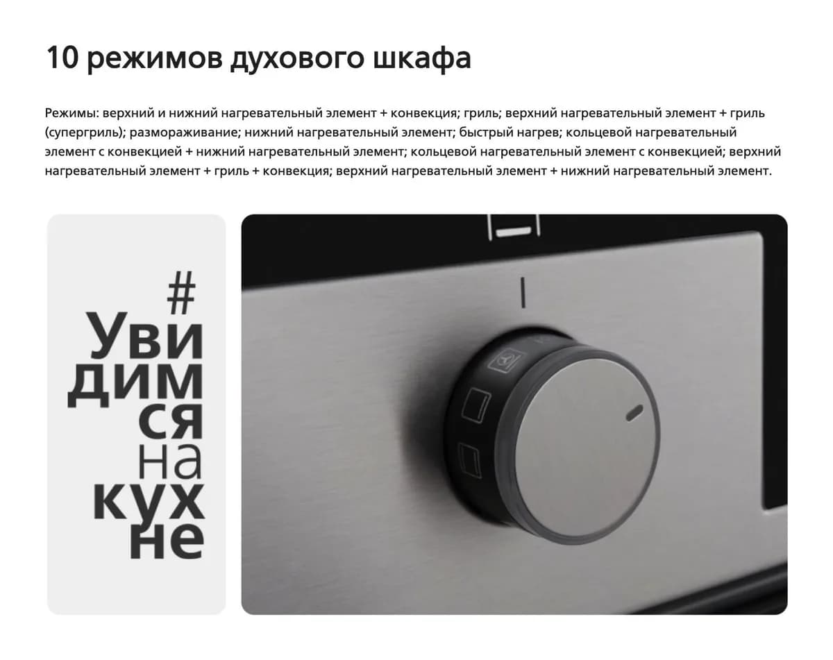 Плита электрическая Hansa FCCL69225