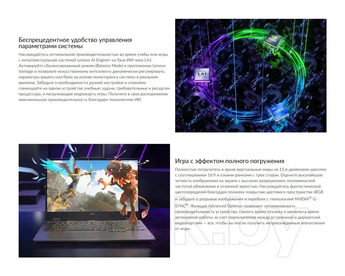 Игровой ноутбук Lenovo LOQ 15IRX9 (83DV01EQSA) без ОС
