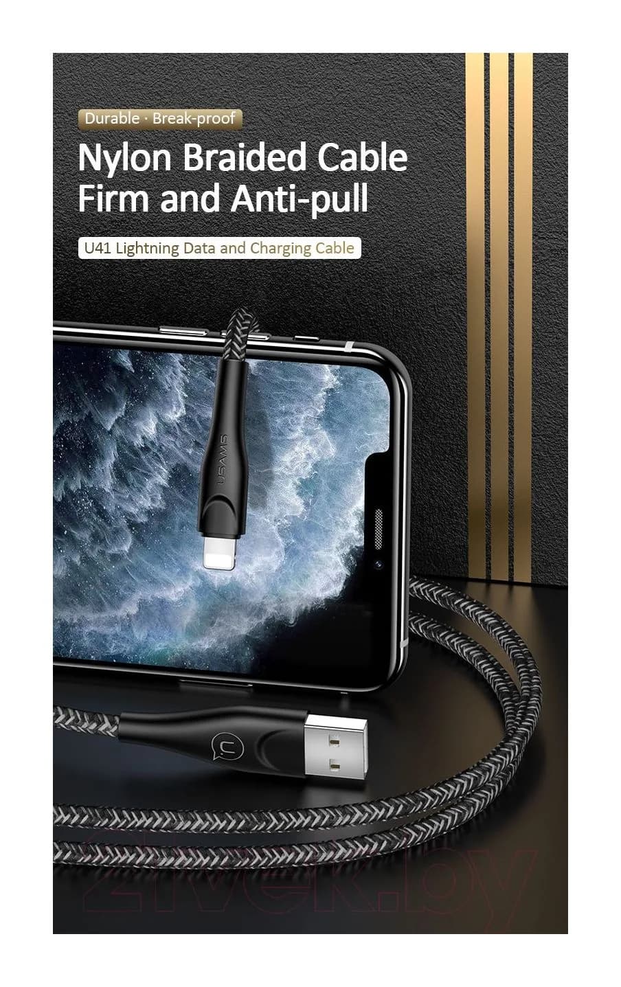 Зарядный кабель Usams U41 USB2.0 AM - Lightning / SJ391USB01 (1м, черный)