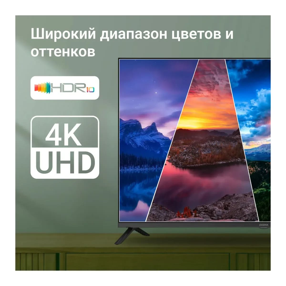 Телевизор Digma 43" DM-LED43UBB40