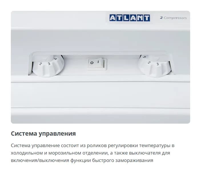 Холодильник с морозильником ATLANT ХМ 6021-031