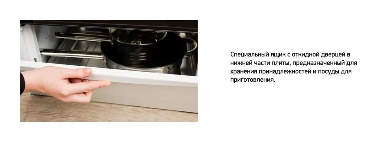 Плита газовая Darina 1D GM141 002 W