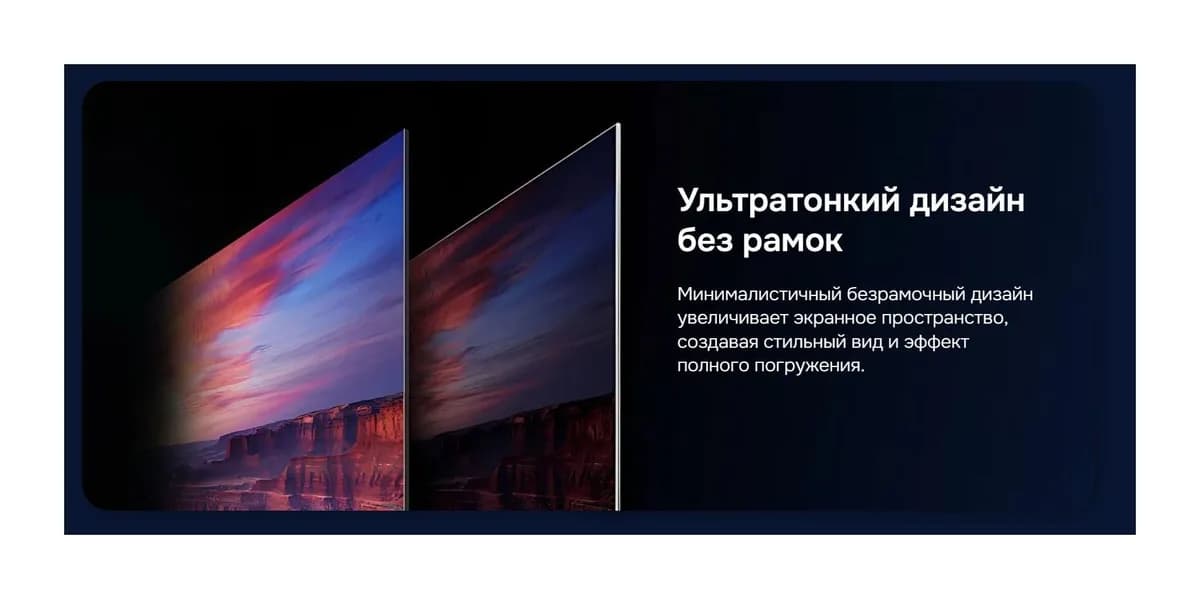 Телевизор Hikers 55" 55HTU01