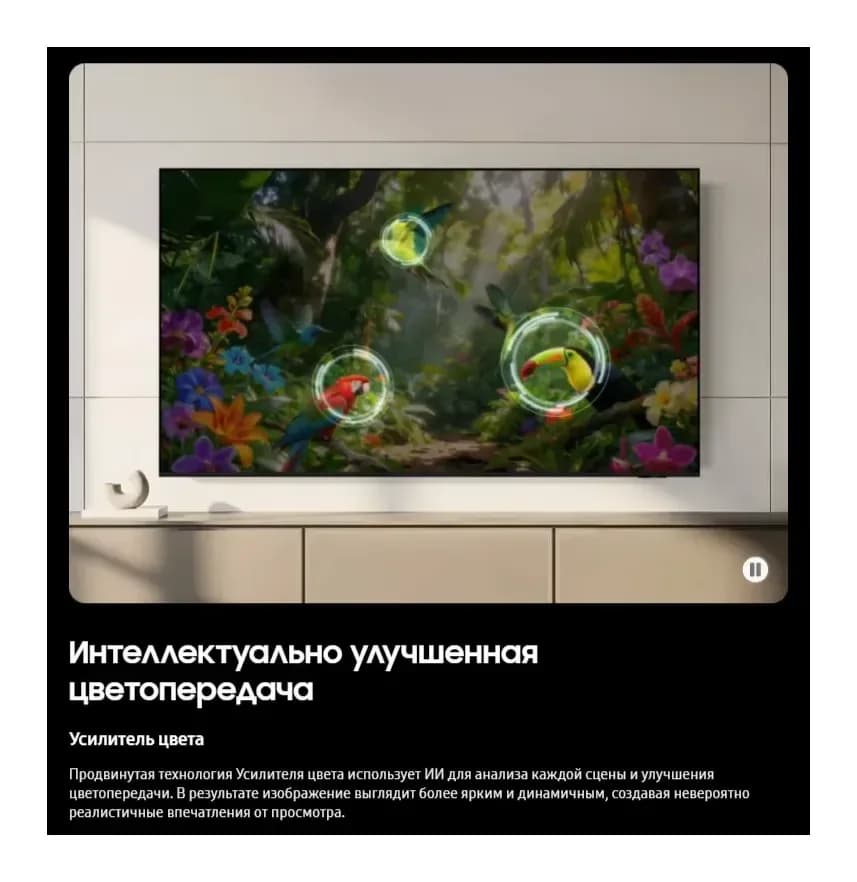 Телевизор Samsung 42" QE42S90HAEXPY (OLED)
