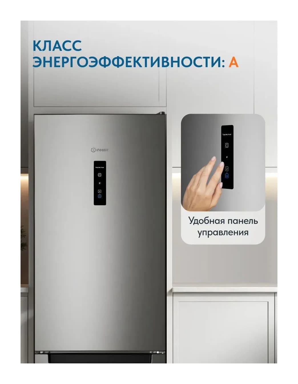 Холодильник с морозильником Indesit ITS 5200 NG