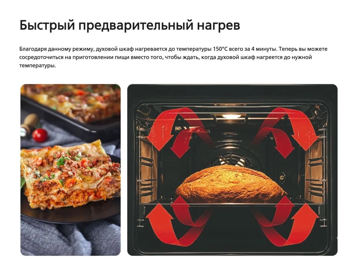 Плита электрическая Hansa FCCL69225