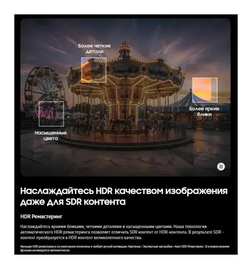 Телевизор Samsung 65" QE65QN80HAUXPY (MiniLED)