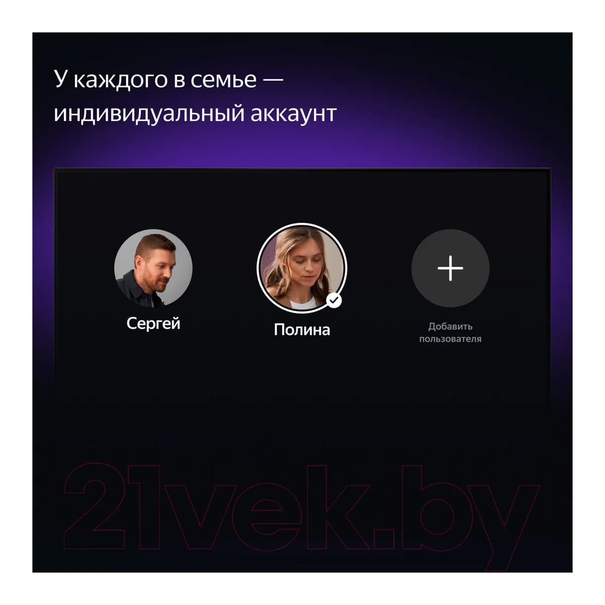 Телевизор Яндекс ТВ Станция Про с Алисой 65" YNDX-00102