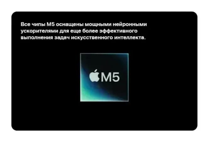 Ноутбук Apple MacBook Air 13" M5 10/10 16GB/1TB A3449 / MDHC4 (Starlight)
