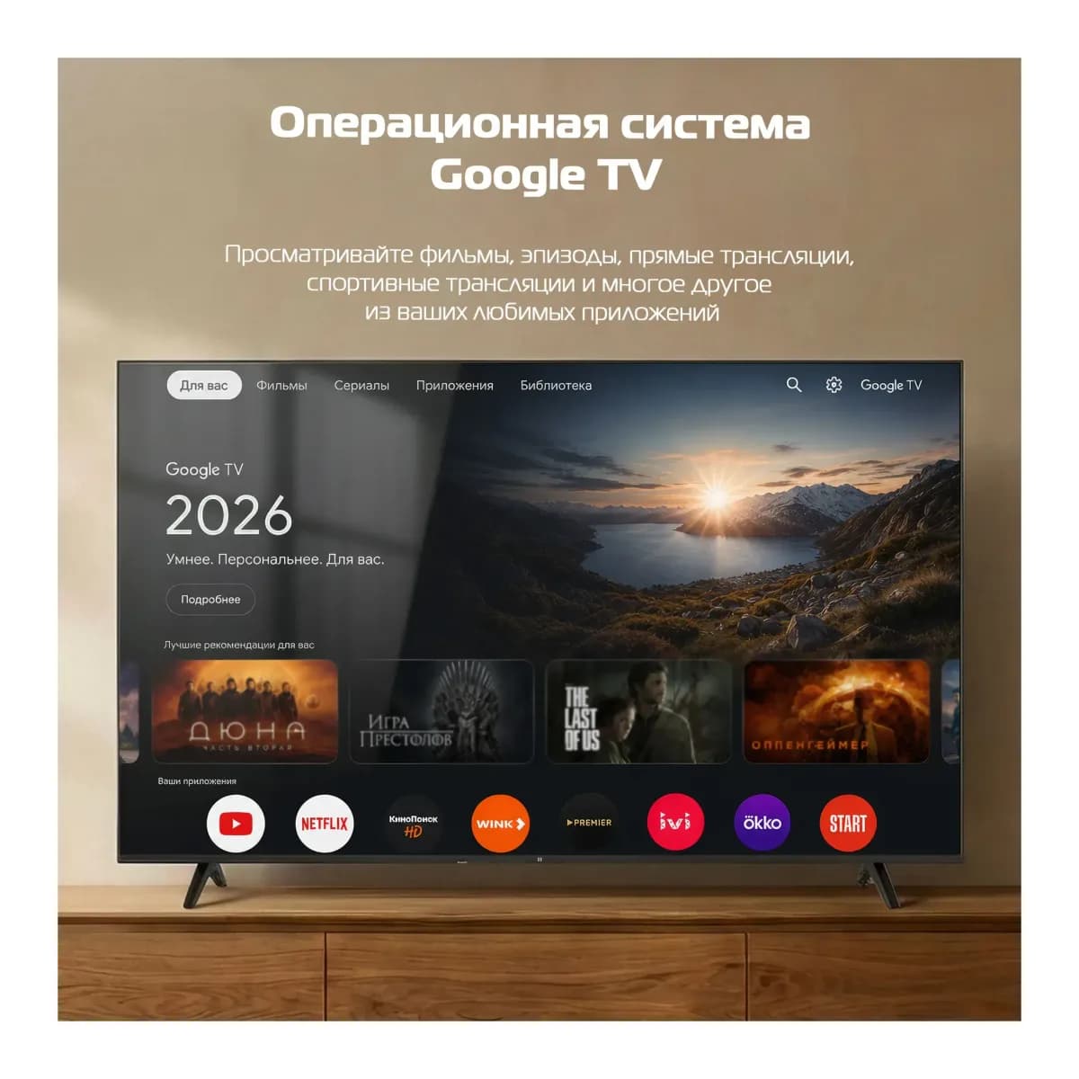 Телевизор H 65" 65UQG26
