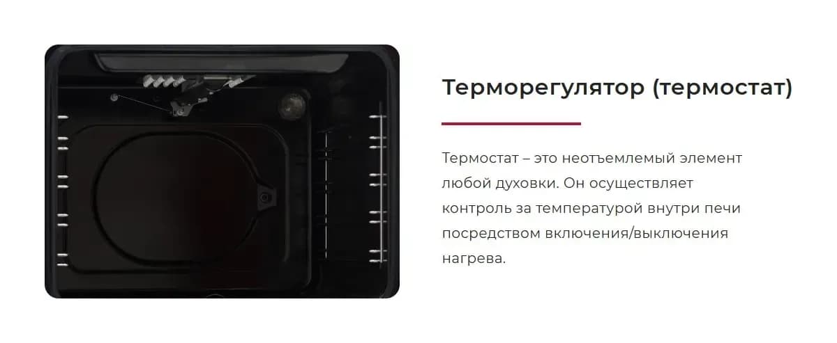 Плита газовая GEFEST ПГ 6300-03 0246