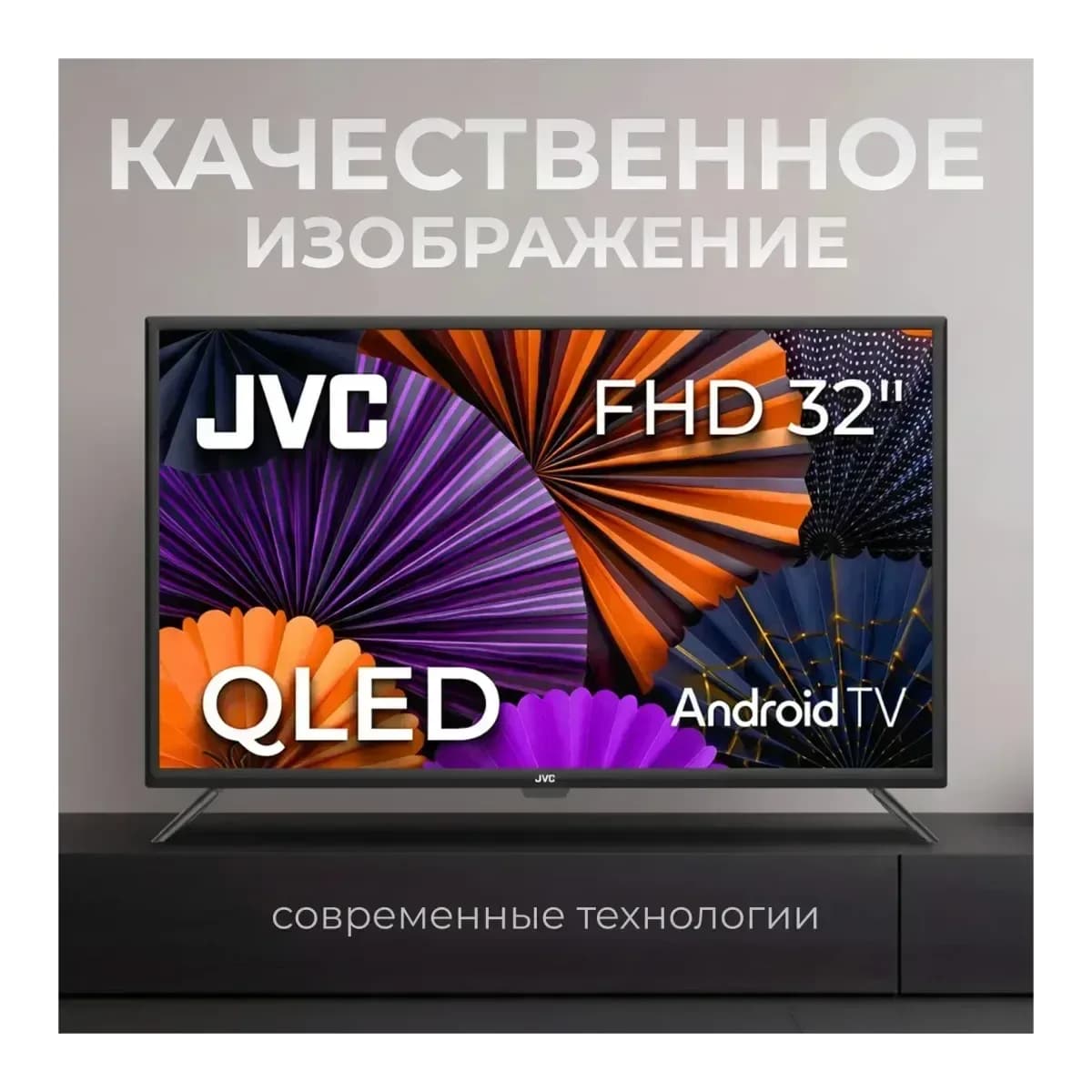 Телевизор JVC 32" LT-32MU3500