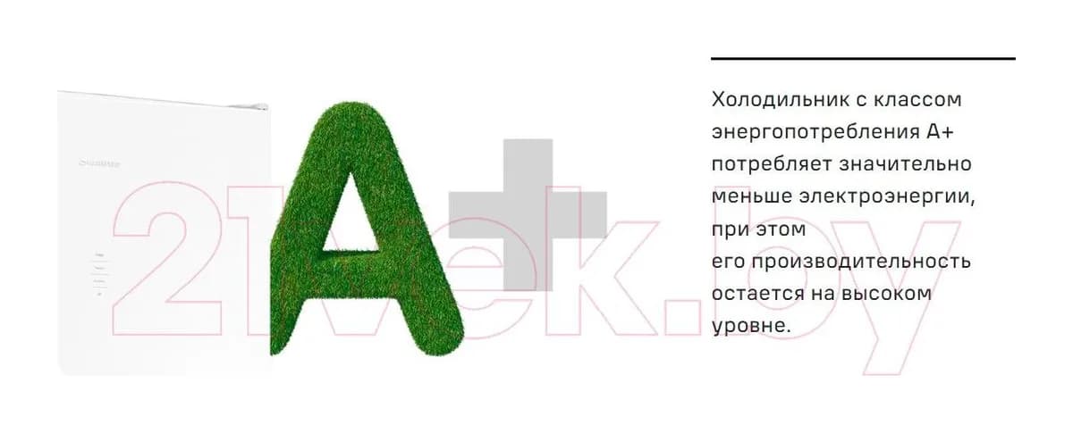Холодильник с морозильником Maunfeld MFF200NFSBE
