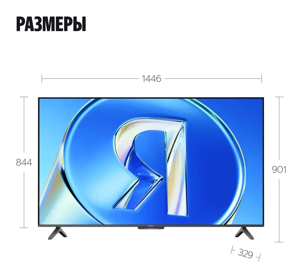 Телевизор Яндекс ТВ Станция Бейсик QLED 65" YNDX-00081