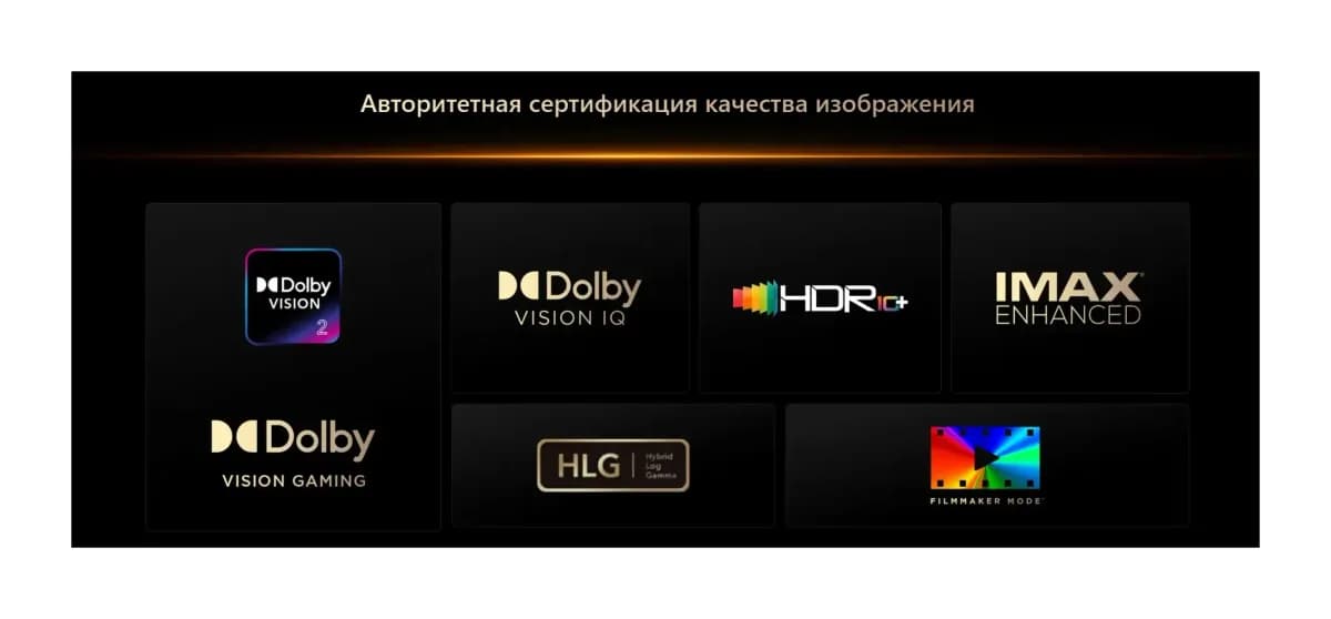 Телевизор TCL 55" 55C89L