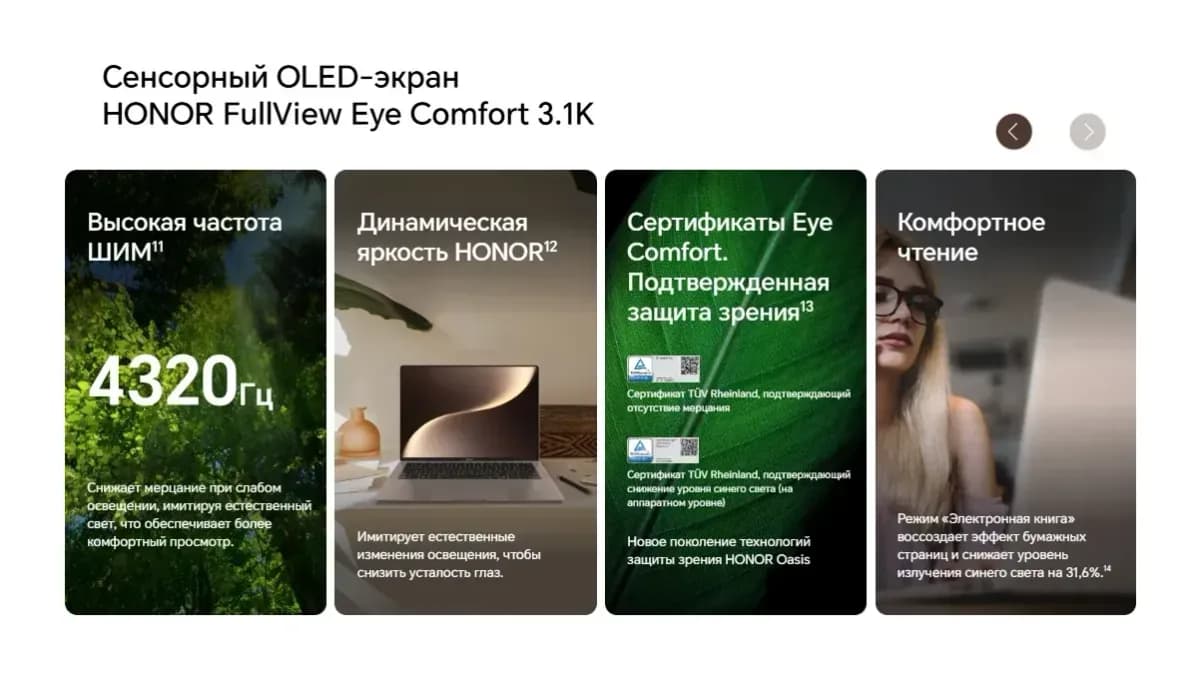 Ноутбук HONOR MagicBook Art 14 2025 MRB-A (5301AQHF)