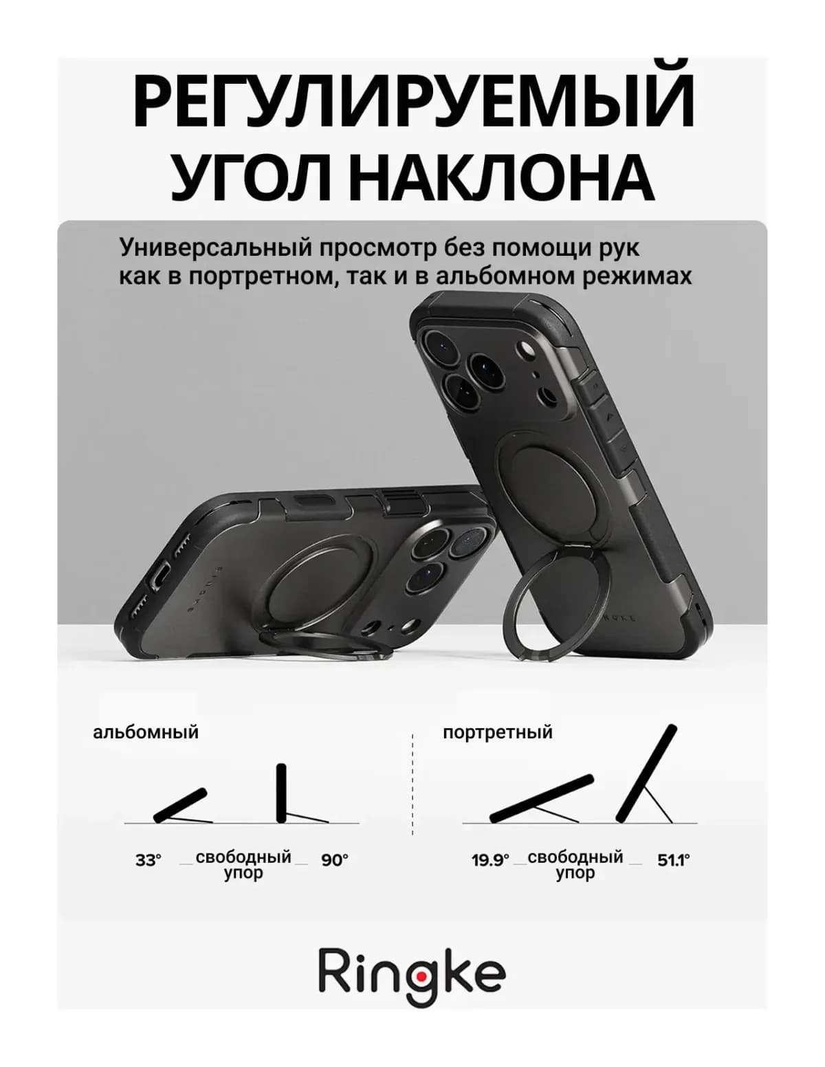 Чехол-накладка Ringke Alles Для Iphone 17 Pro Max (Gun Metal)
