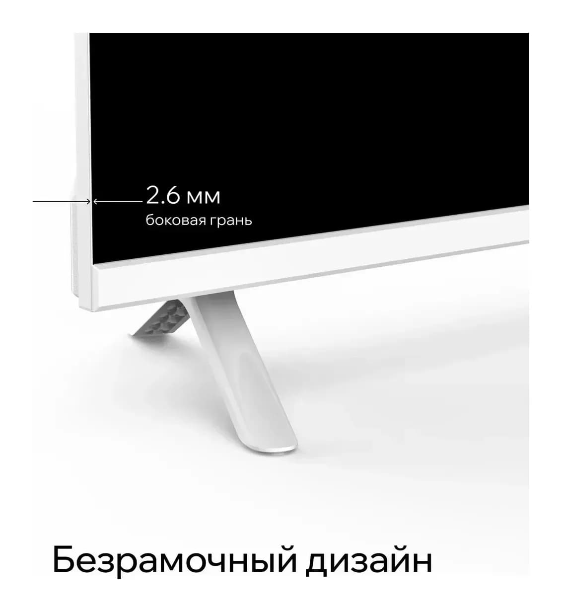Телевизор QUANTUM 43" 43U6WQ