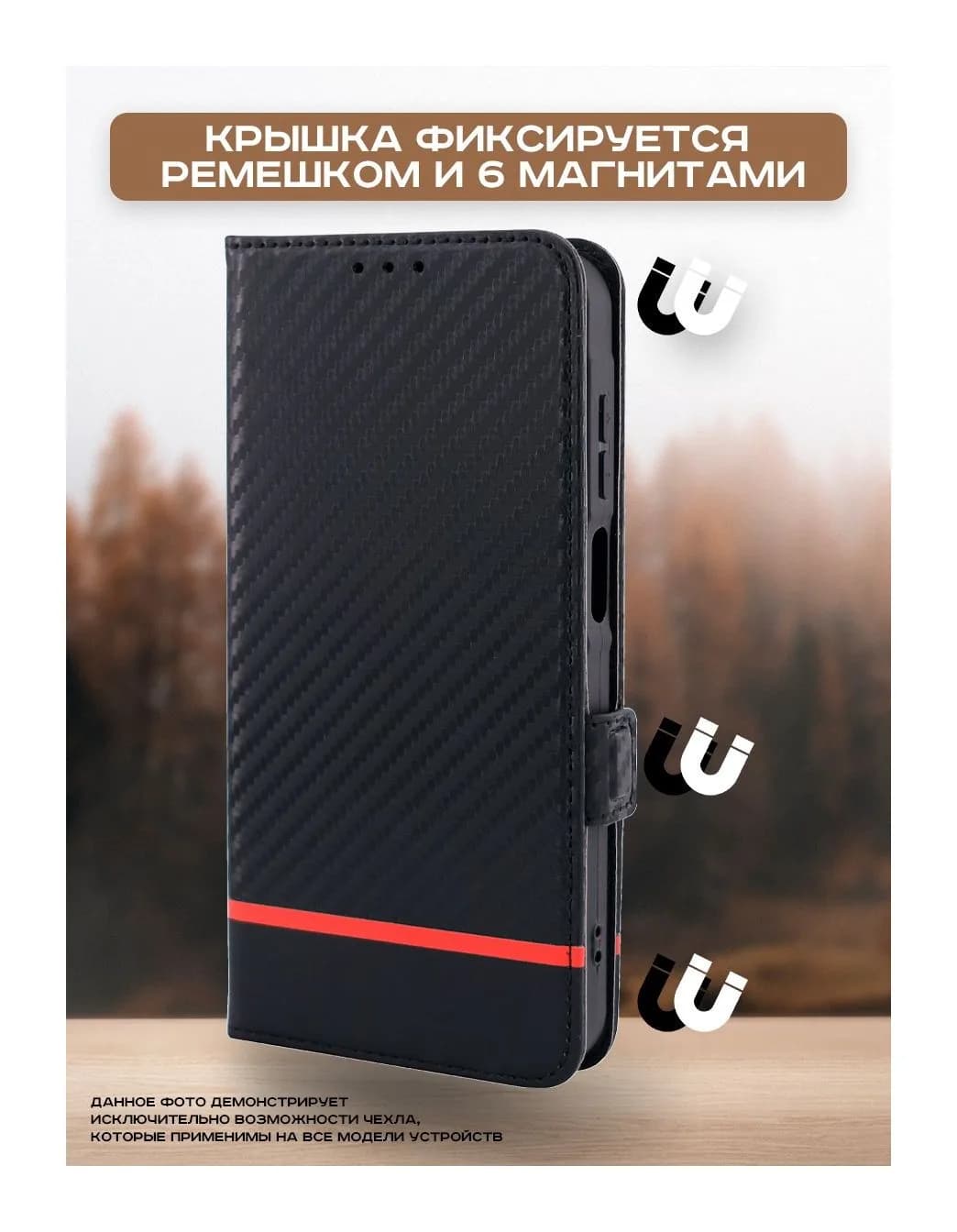 Чехол-книжка Case Book для Galaxy A15 4G/5G с магнитной застежкой (черный карбон)