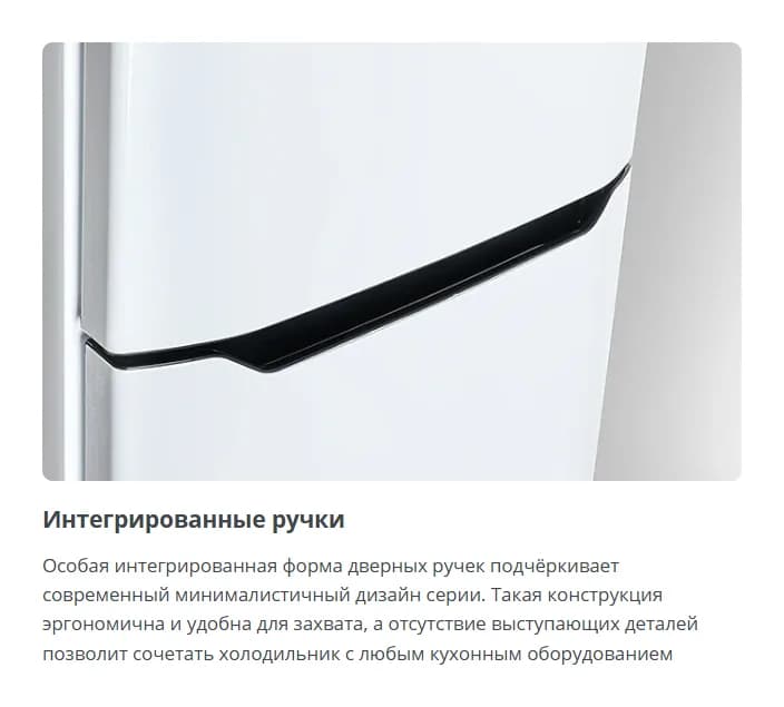 Холодильник с морозильником ATLANT ХМ-4625-109-ND
