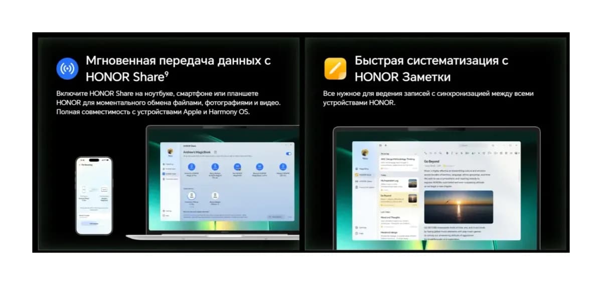 Ноутбук HONOR MagicBook Pro 14 2026 ZQC-P / 5301ATEM  Windows 11 Home (белый)