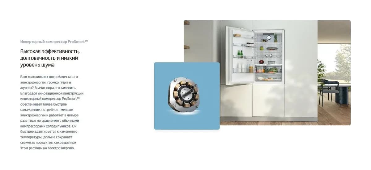 Холодильник с морозильником Beko B3R1CNK363HXBR