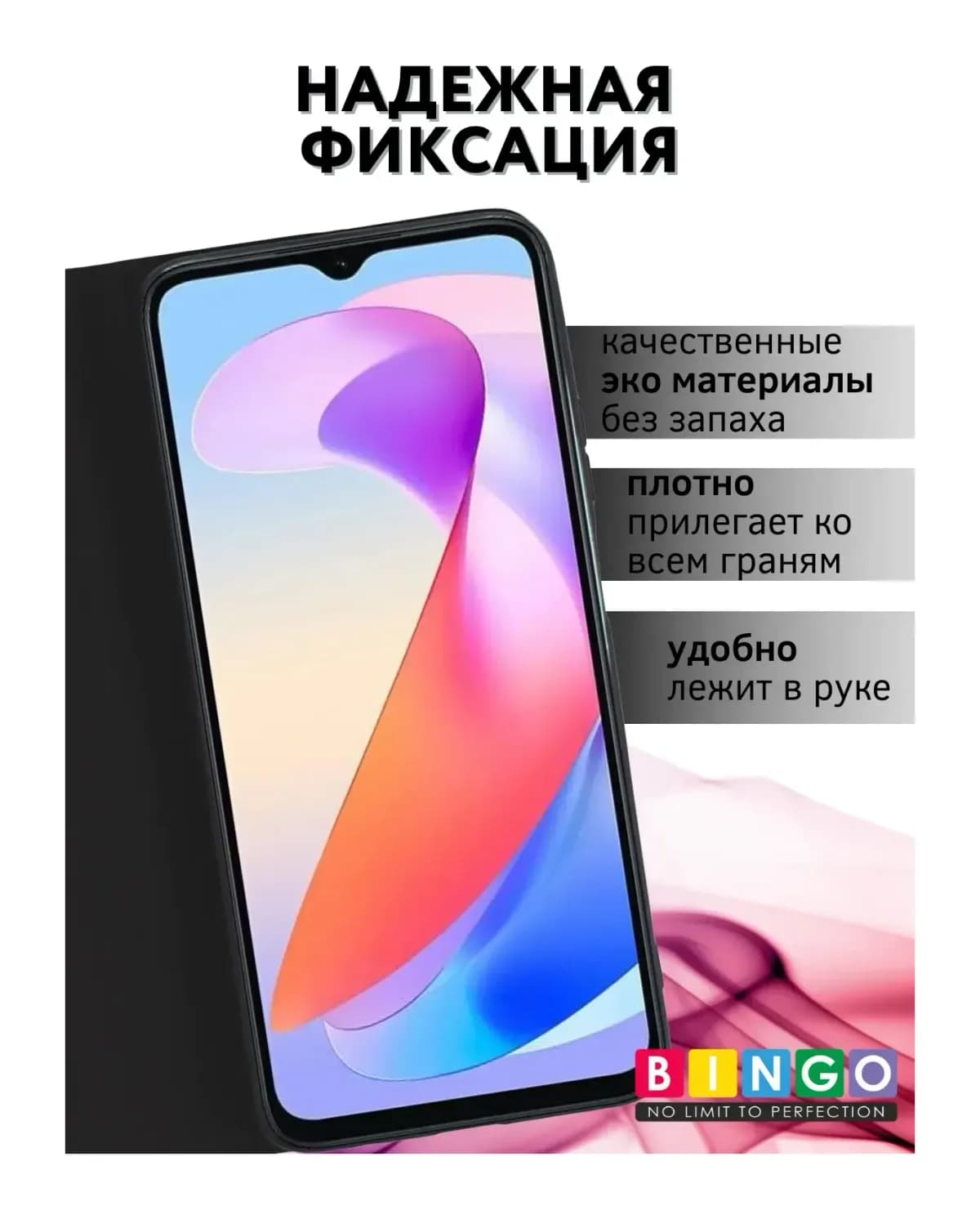 Чехол-книжка Bingo Magnetic для Honor X6c (черный)