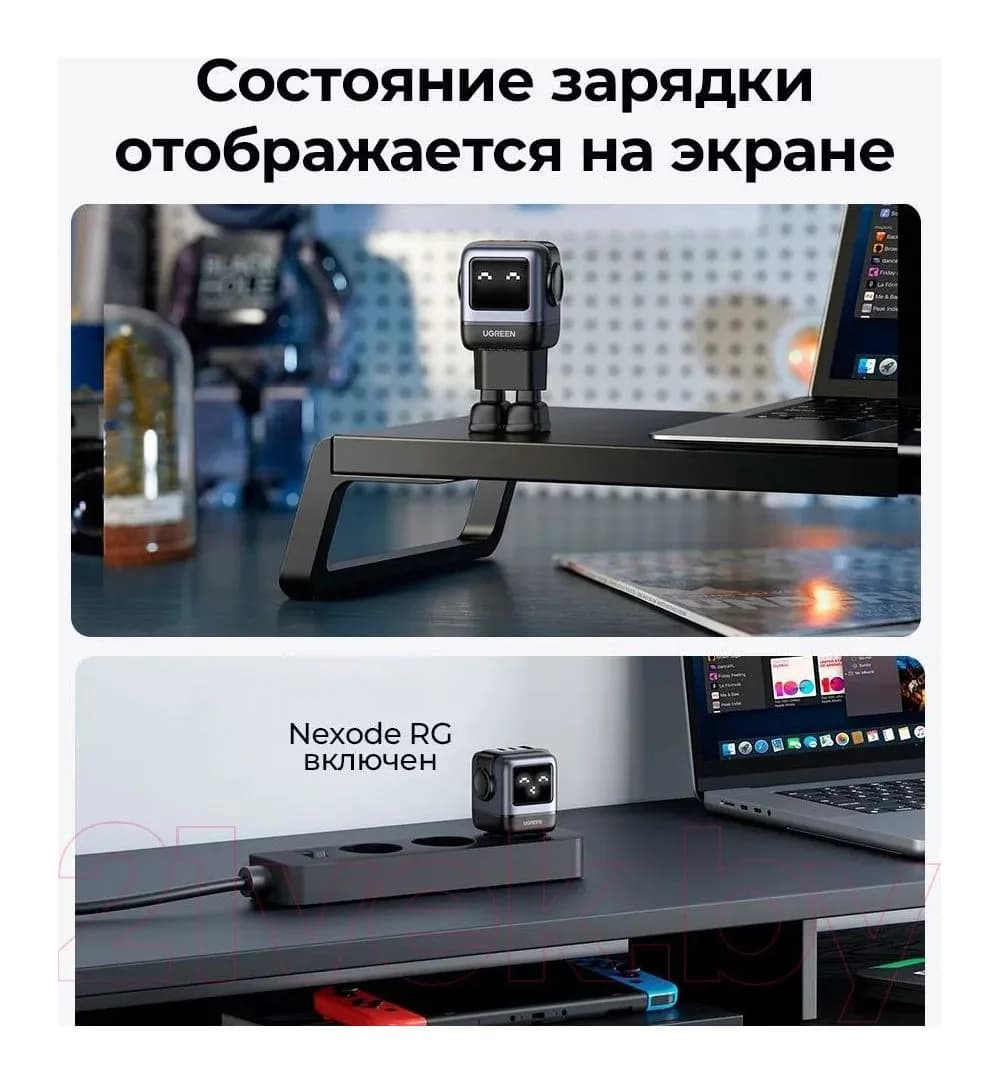 Адаптер питания сетевой Ugreen CD361-25685B