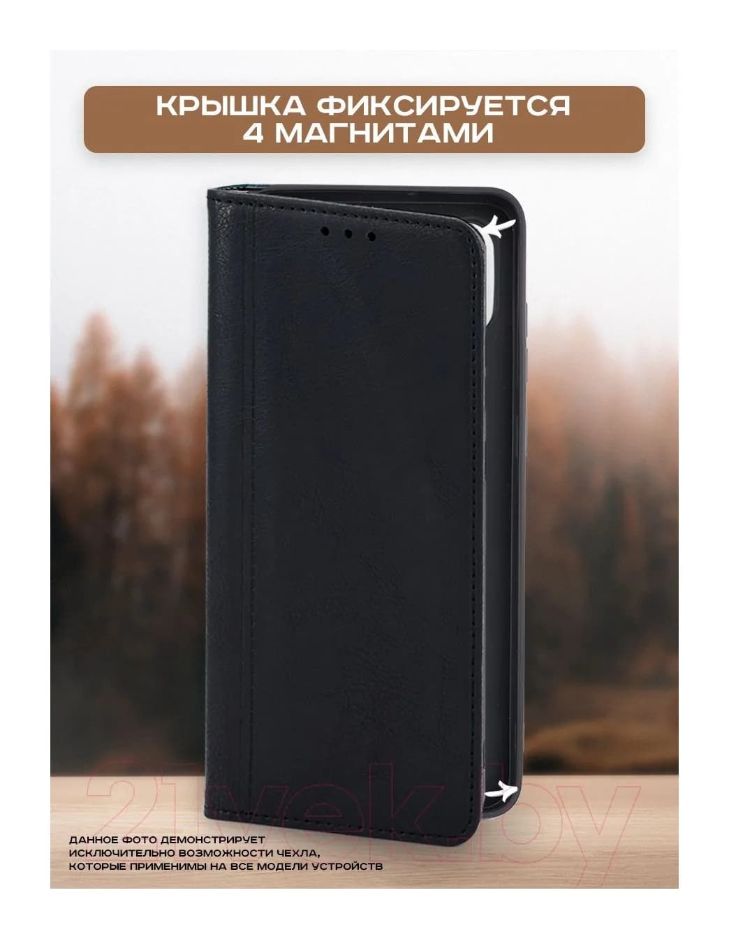 Чехол-книжка Case Book для Galaxy A05 (черный)