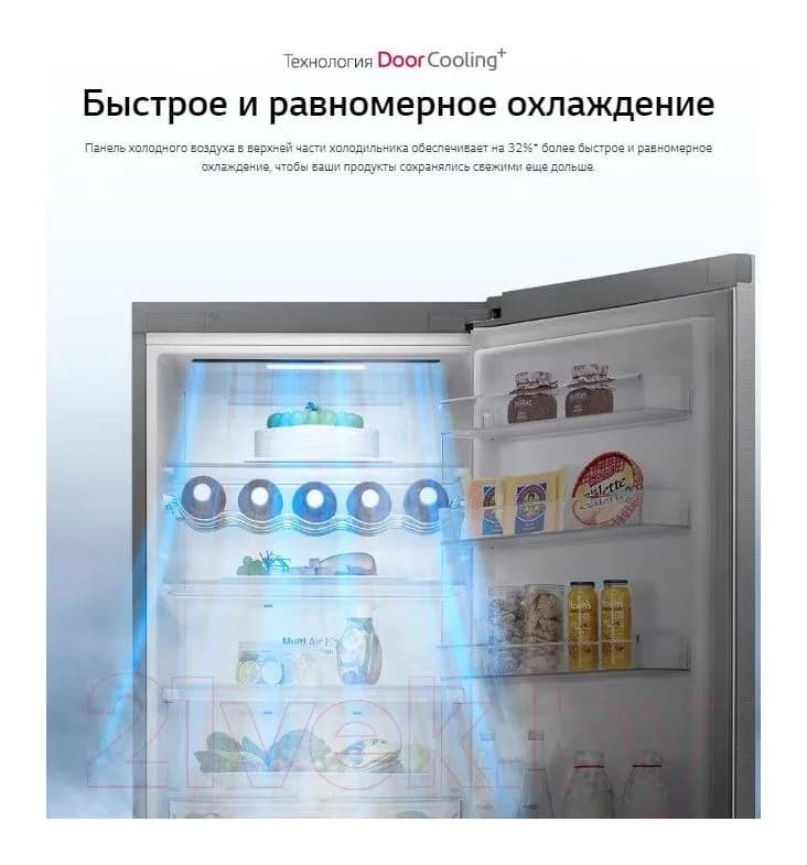 Холодильник с морозильником LG GA-B509MAWL