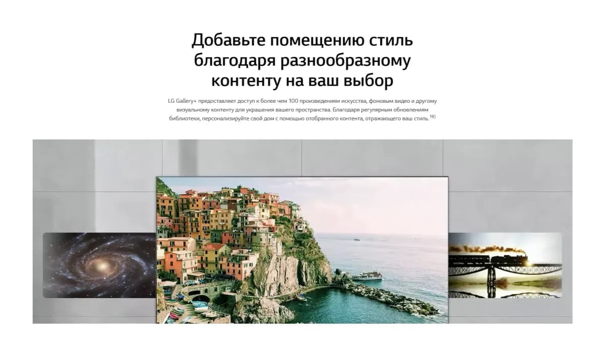Телевизор LG 75" 75QNED8MB6A