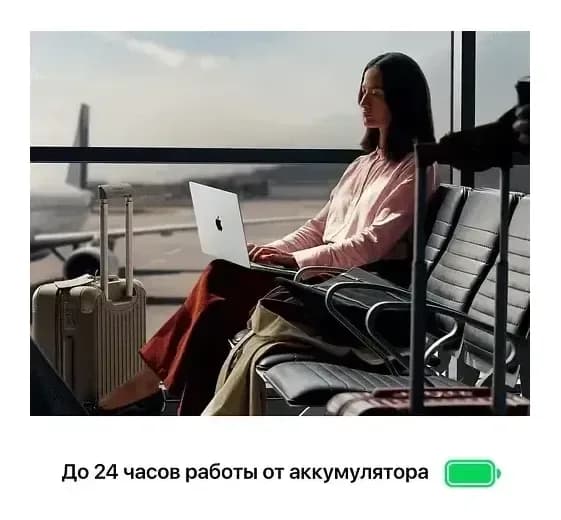 Ноутбук Apple MacBook Pro 14" M5 10c CPU, 10c GPU 16GB/1TB А3434 / MDE54 (Silver)