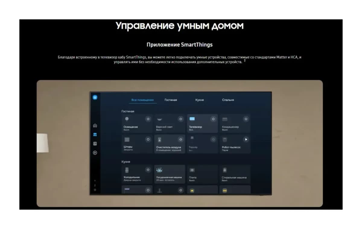 Телевизор Samsung 75" UE75U7000HUXPY