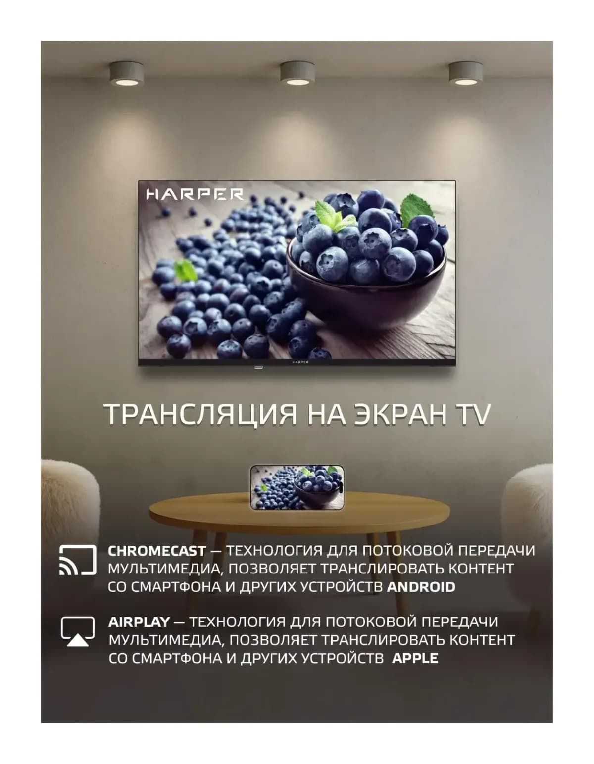 Телевизор Harper 32" 32F720TS