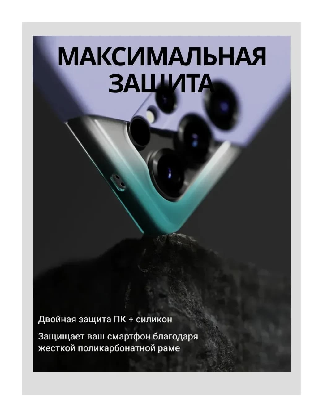 Чехол-накладка Ringke Silicone Magnetic Для Galaxy S25 Ultra (лавандовый)