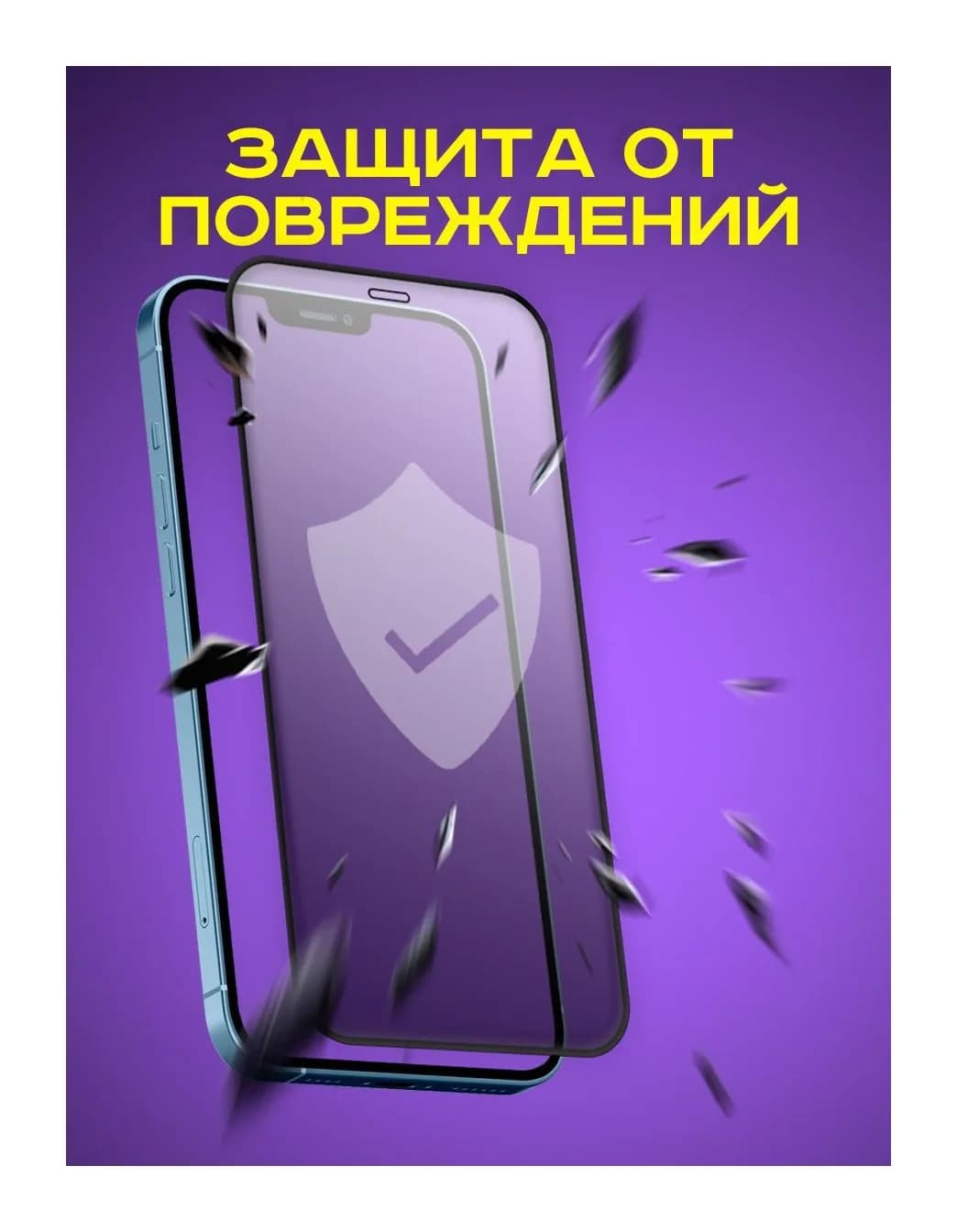 Защитное стекло для телефона Case 111D для iPhone 6/6S (белый/глянец)